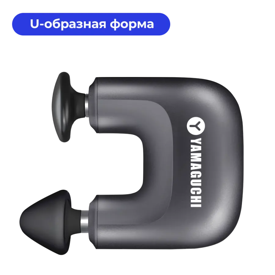 Yamaguchi Massage Double Gun Mini