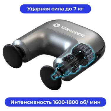 Yamaguchi Massage Double Gun Mini